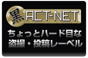 ACT-NET