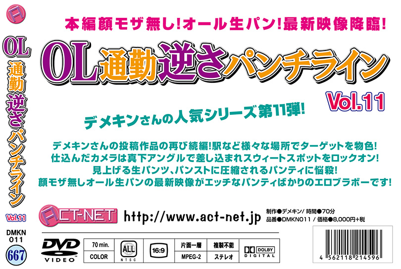 OL̶еդѥ饤 Vol.11
